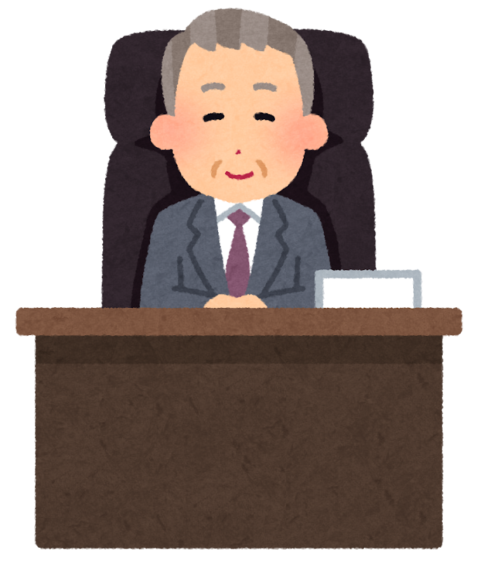 社長のイラスト 男性 かわいいフリー素材集 いらすとや