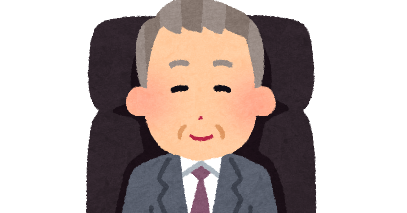 社長のイラスト 男性 かわいいフリー素材集 いらすとや