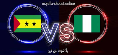 مشاهدة مباراة نيجيريا ضد ساوتومي بث مباشر يلا شوت yalla shoot في تصفيات كأس أمم أفريقيا اليوم 10‏/9‏/2023