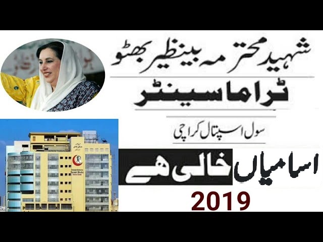 Shaheed Benazir Bhutto Trauma Centre Karachi Jobs 2019