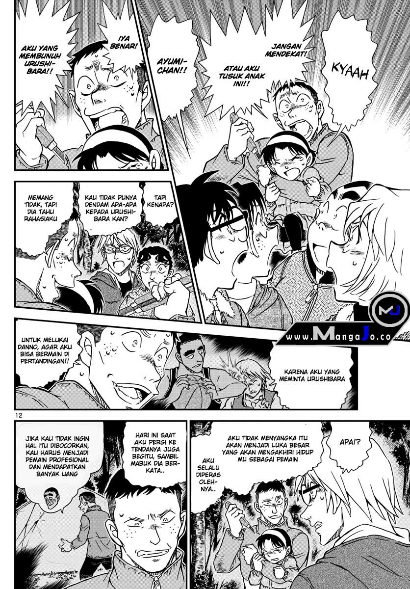Detective Conan Chapter 989 Indonesia Sub - Spoiler Detective Conan Chapter 990 di Mangajo