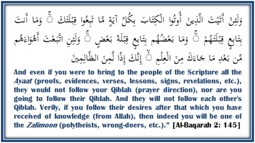 Tafseer Surah Baqarah, Surah Baqarah explanation in English, Surah Baqarah 144-147, Surah Baqarah in English Translation, Tafseer Quran, baqarah