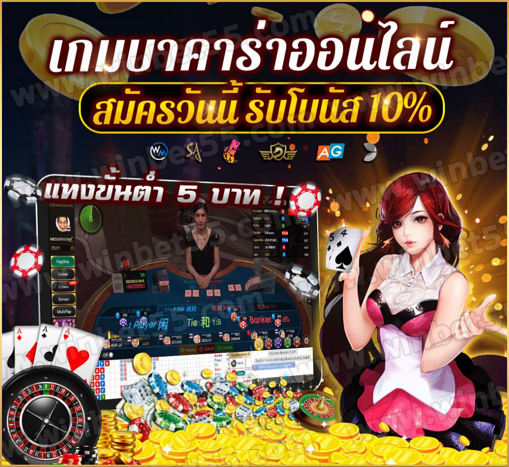 สล็อต เครดิตฟรี 100 ไม่ต้องฝาก