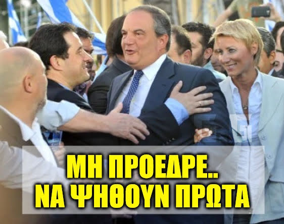 Τσικνοπέμπτη Humor