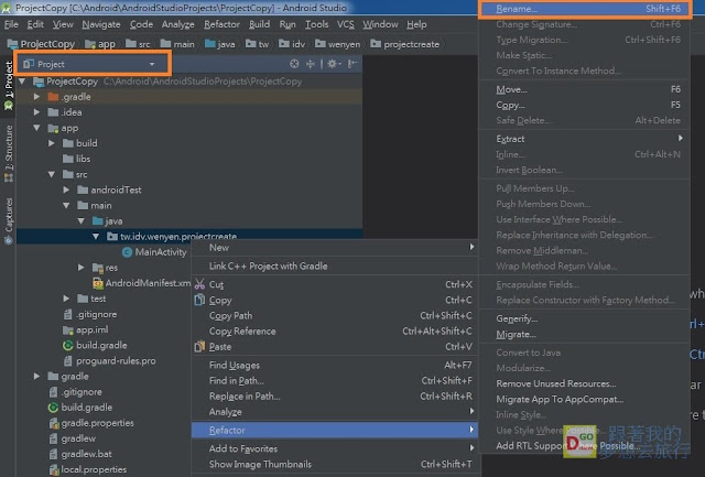 在Project模式下 ProjectCopy/app/src/main/java下的Package目錄，點選 Refactor → Rename