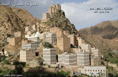 المحجبة ـ يافع2