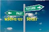 Hindi Motivation