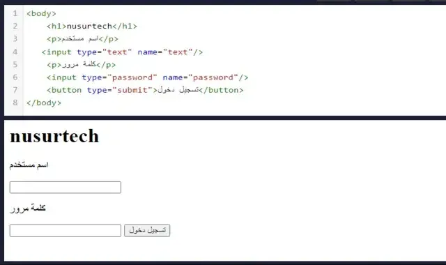 الوسم input