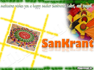 Greeting Cards For Makar Sankranti. PONGAL 2011 GREETINGS