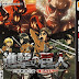 Attack on Titan: Humanity in Chains (USA) (RF) 3DS CIA Download Free