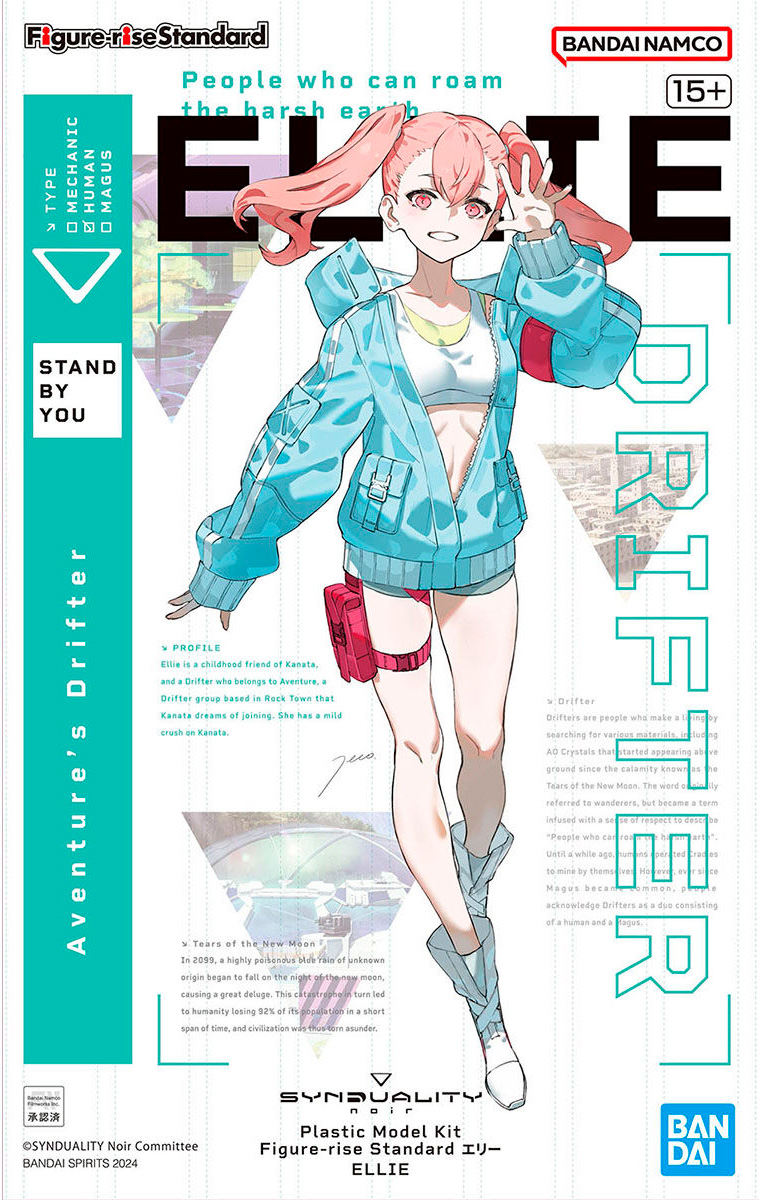 Synduality: Figure-Rise Standard Ellie - 01