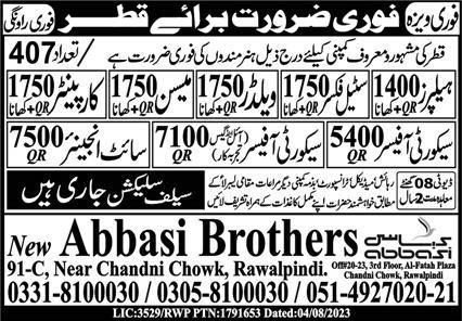 New Abbasi Brothers Oversea Employment Promoters Management jobs in Qatar 2023