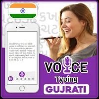 Gujarati Voice Typing | Gujarati Voice To Text Converter | Gujarati Speech To Text Offline