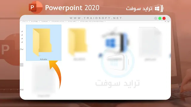 تحميل برنامج بوربوينت 2020