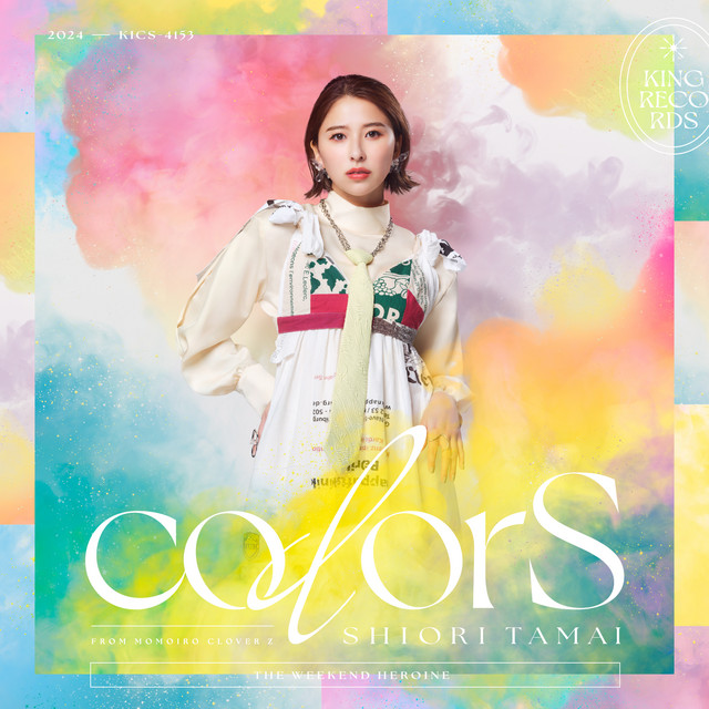 玉井詩織 - colorS