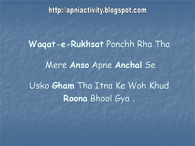 http://apniactivity.blogspot.com/2014/03/free-urdu-poetry_8343.html