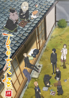 Natsume Yuujinchou Shi Subtitle Indonesia