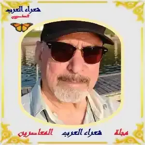 يا مثقلًا بالهمِّ.....شعر: القيسي حسام