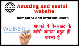 Top 5 awesome website - knowledge adda