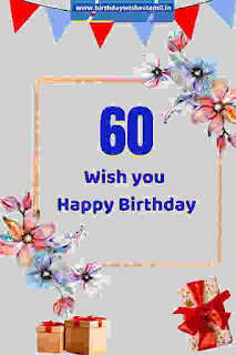 60th birthday wishes