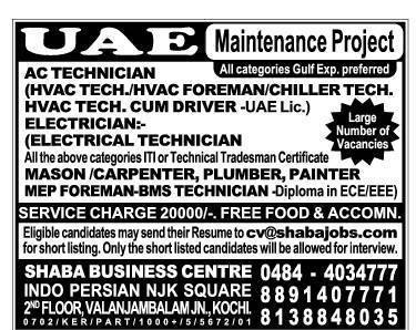 Maintenance project UAE Job vacancies