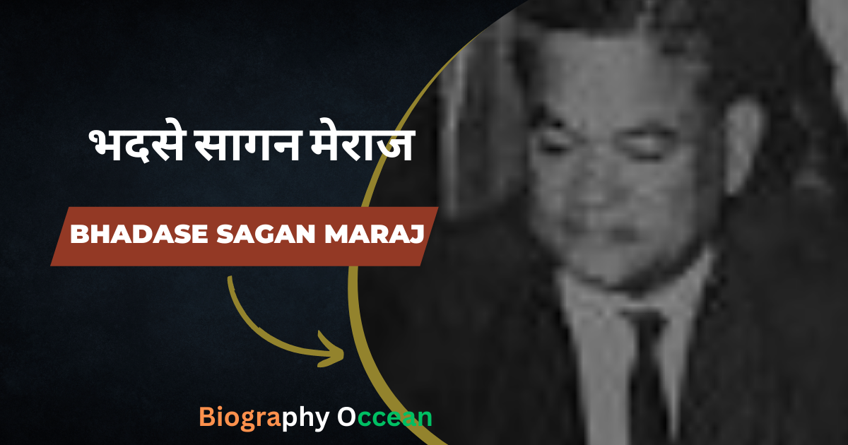 भदसे सागन मेराज की जीवनी, इतिहास | Bhadase Sagan Maraj Biography In Hindi | Biography Occean