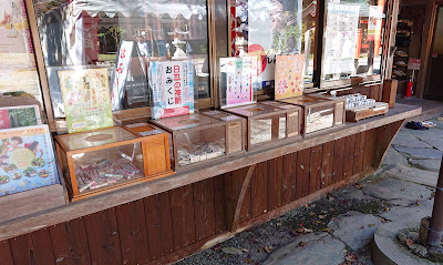 丹生都比売神社(伊都郡かつらぎ町)