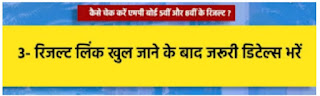 class 8 mp board result date 2023, class 8th mp board result 2023, mp 5th result 2023 kaise dekhe, mp 8th result 2023, mp board 5th 8th result 2023, mp board 5th result 2023 kaise, mp board 8th class result 2023, mp board 8th result 2023 kaise dekhe, mp board class 8 result 2023, mp board result 2023 kab aayega class 8, mp board result date 2023