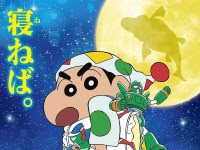 Download Film Crayon Shin-chan Fast Asleep (2016) 