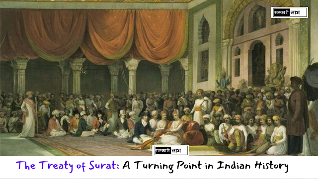 Treaty of Surat 1775