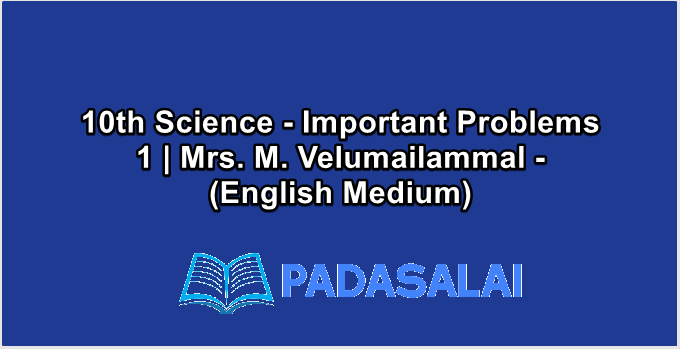 10th Science - Important Problems 1 | Mrs. M. Velumailammal - (English Medium)