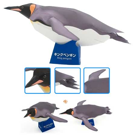 King Penguin Papercraft