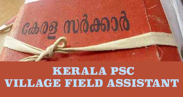 PSC village field assistant exam 2017