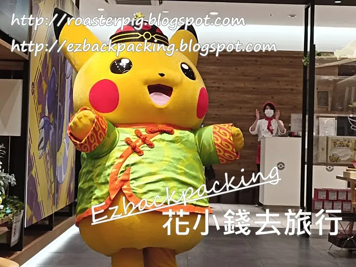 tokyo pokemon cafe