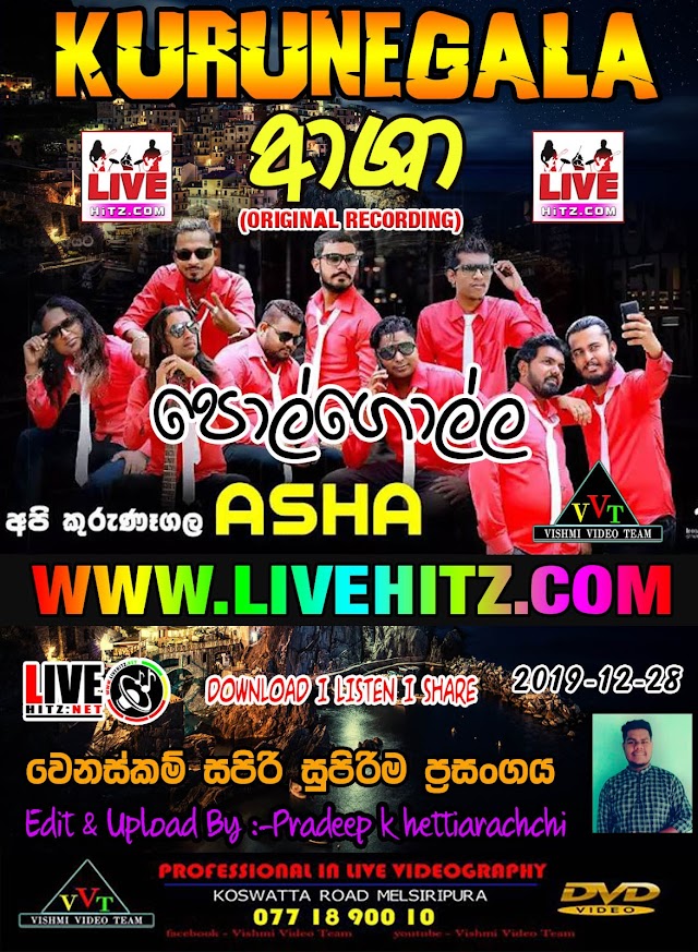 KURUNEGALA ASHA LIVE IN POLGOLLA 2019-12-28