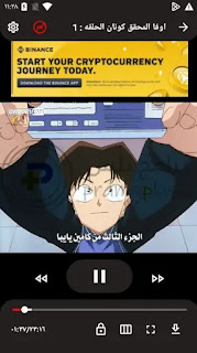 مشاهدة الانمي تطبيق كرتون غو