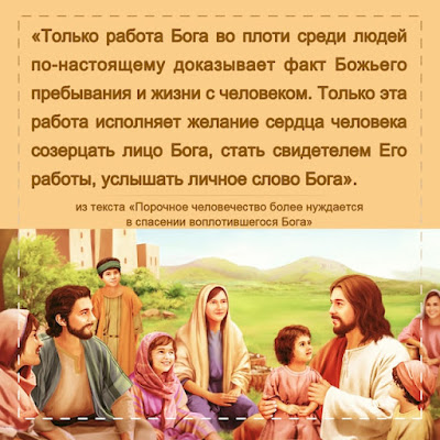 Церковь Всемогущего Бога -Господь Иисус-ученики-Ручные эскизные рисунки