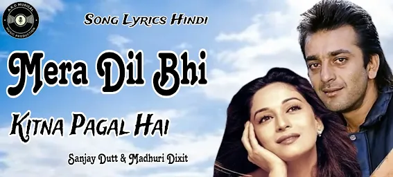 Mera Dil Bhi Kitna Pagal Hai Song Lyrics Hindi | AkgMusical