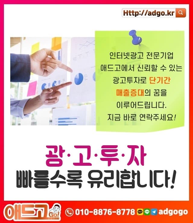 사상역구글광고방법