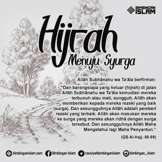 HIJRAHNYA SEBAGIAN SHAHABAT KE HABASYAH (BAGIAN 3 DARI 11)