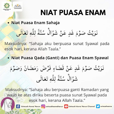 Niat Puasa Qada' (Ganti) Dan Puasa Enam Syawal