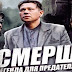 С фонарем и под одеялом. Порошенко все-таки объявил российские фильмы вне закона  