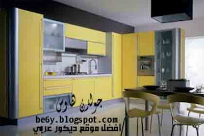 Pictures Of Yellow Kitchens