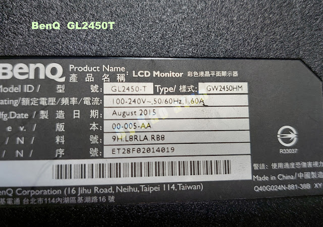 BenQ（明基）型號：GL2450T，送電無反應，無法啟動！