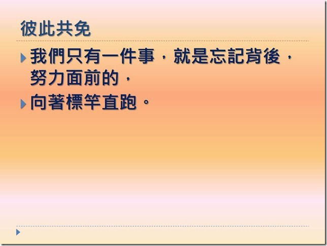 投影片25