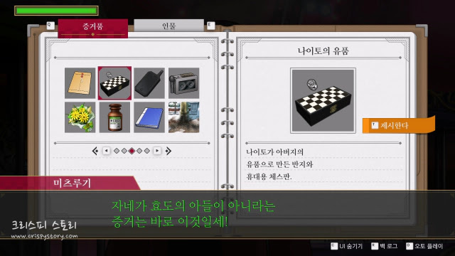 위대한역전8-9