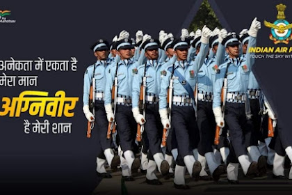 Indian Air Force Agniveer Recruitment 2022 - Angipath Scheme