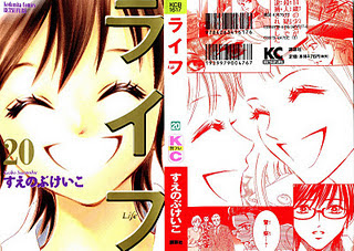 ライフ 20 巻 347201-ライフ 20 巻 無料
