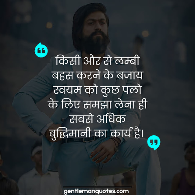 Success peace of mind quotes In Hindi