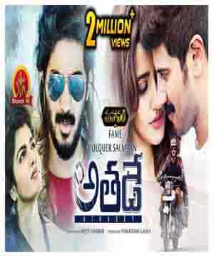 <img src="Athadey telugu Movie.jpg" alt="best romance movies online athadey telugu full movie cast :Dulquer Salmaan, Neha Sharma">